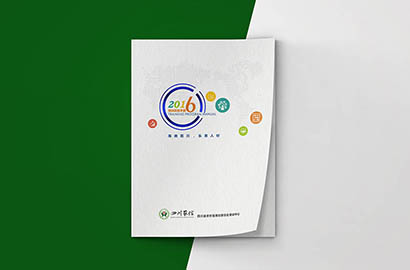 昭通画册设计：以场景为媒，打造城市体验的全新入口